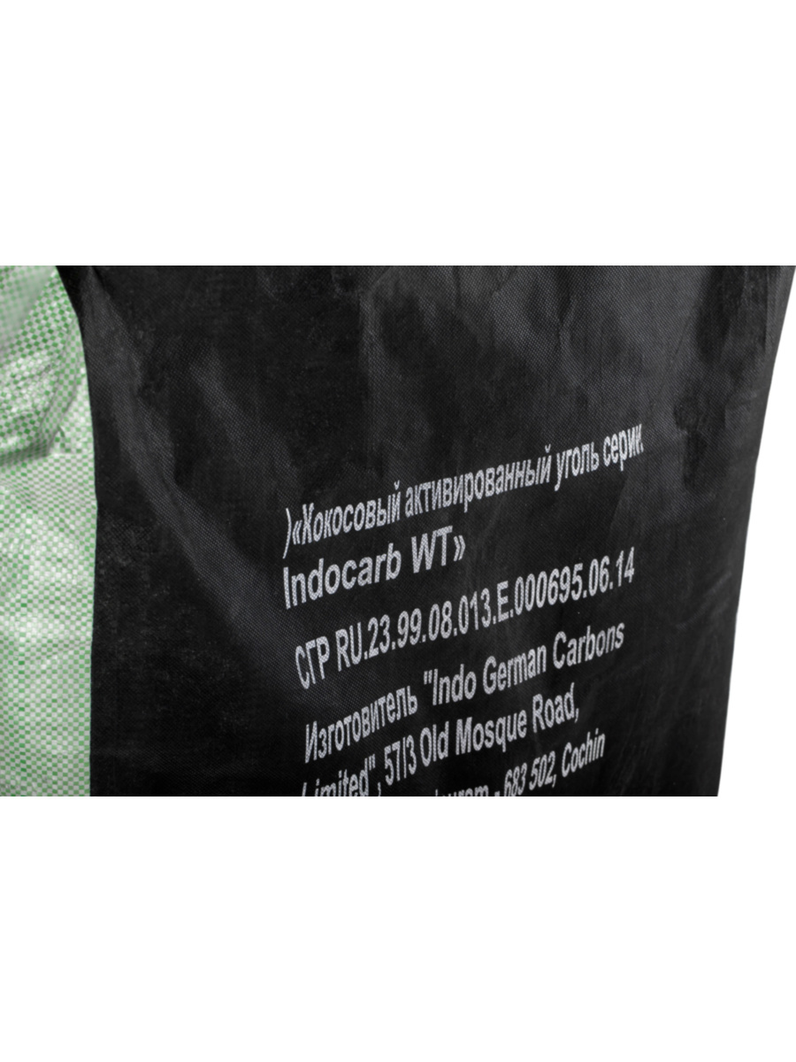 Гранулированный Кокосовый Активированный Уголь Гейзер Indo German 1 для очистки воды