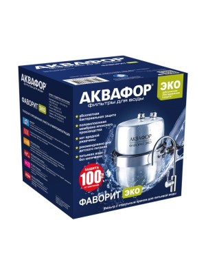 Аквафор Фаворит ЭКО фото 5