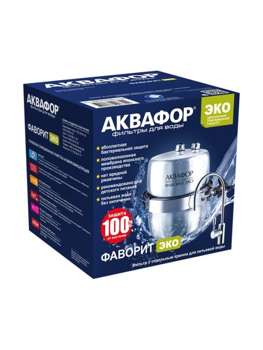 Аквафор Фаворит ЭКО фото 5