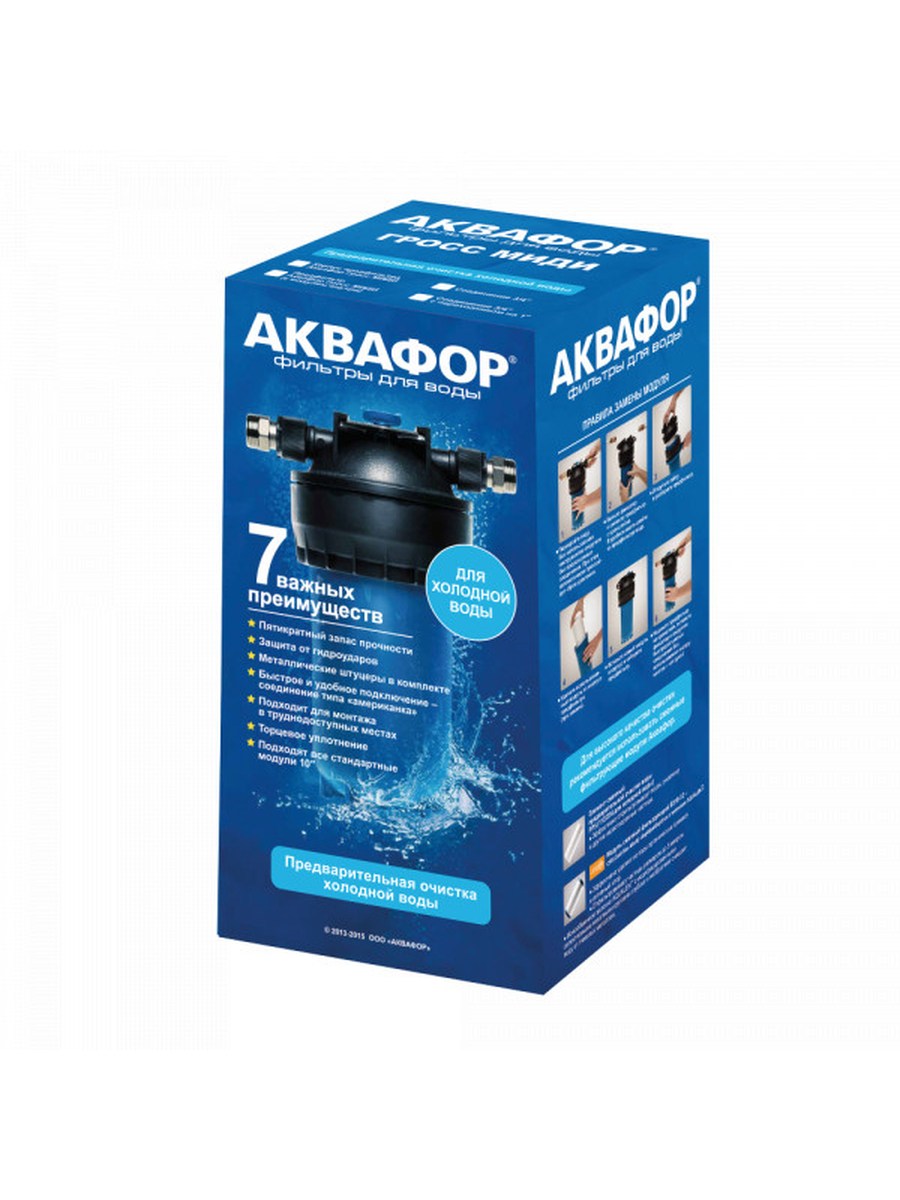 Корпус Аквафор Гросс 10 фото 6