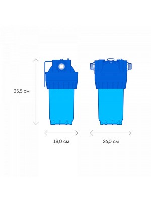 Аквафор Гросс 10 с модулем B510-12 фото 6