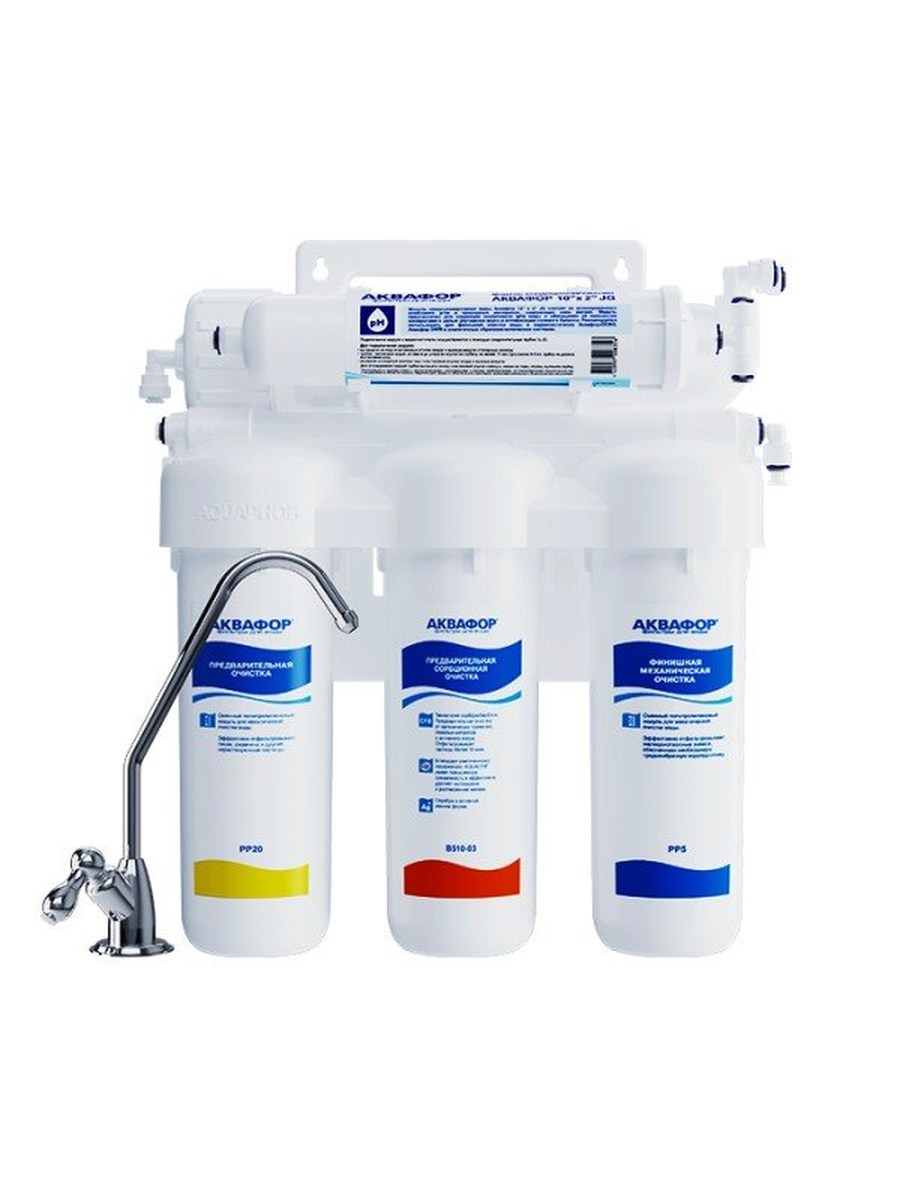 Аквафор ОСМО50исп.5 фото 1