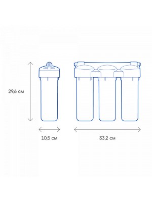 Аквафор Трио Fe для жесткой воды фото 8
