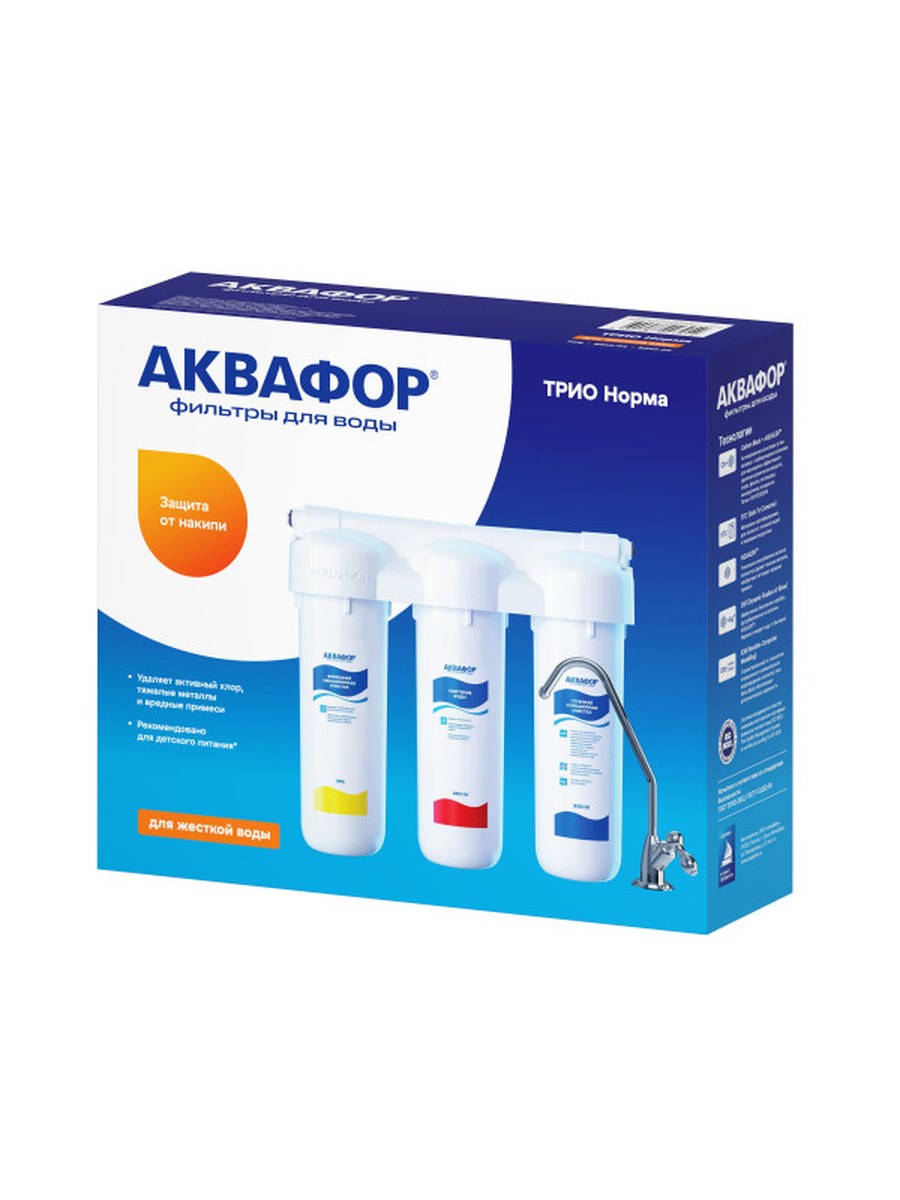 Аквафор Трио Норма для жесткой воды фото 1