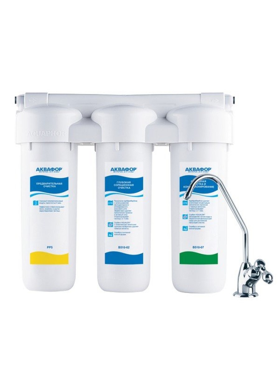 Фильтр Аквафор Трио Норма для очистки воды