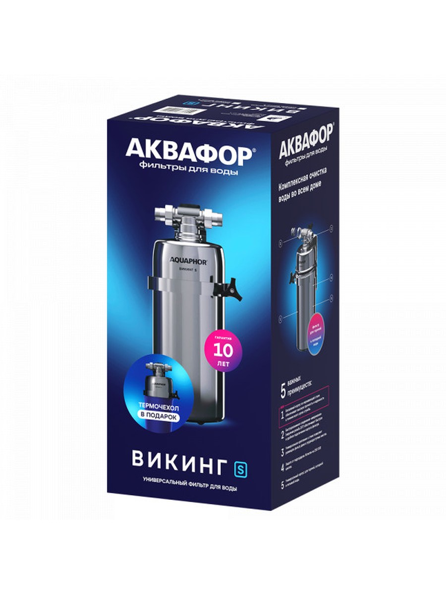 Корпус Аквафор Викинг S фото 6