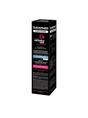 Угольный Картридж Барьер Evolution Постфильтр 2 для очистки воды