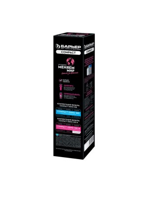 Минерализатор Барьер Compact Карбоминерал 2 для очистки воды