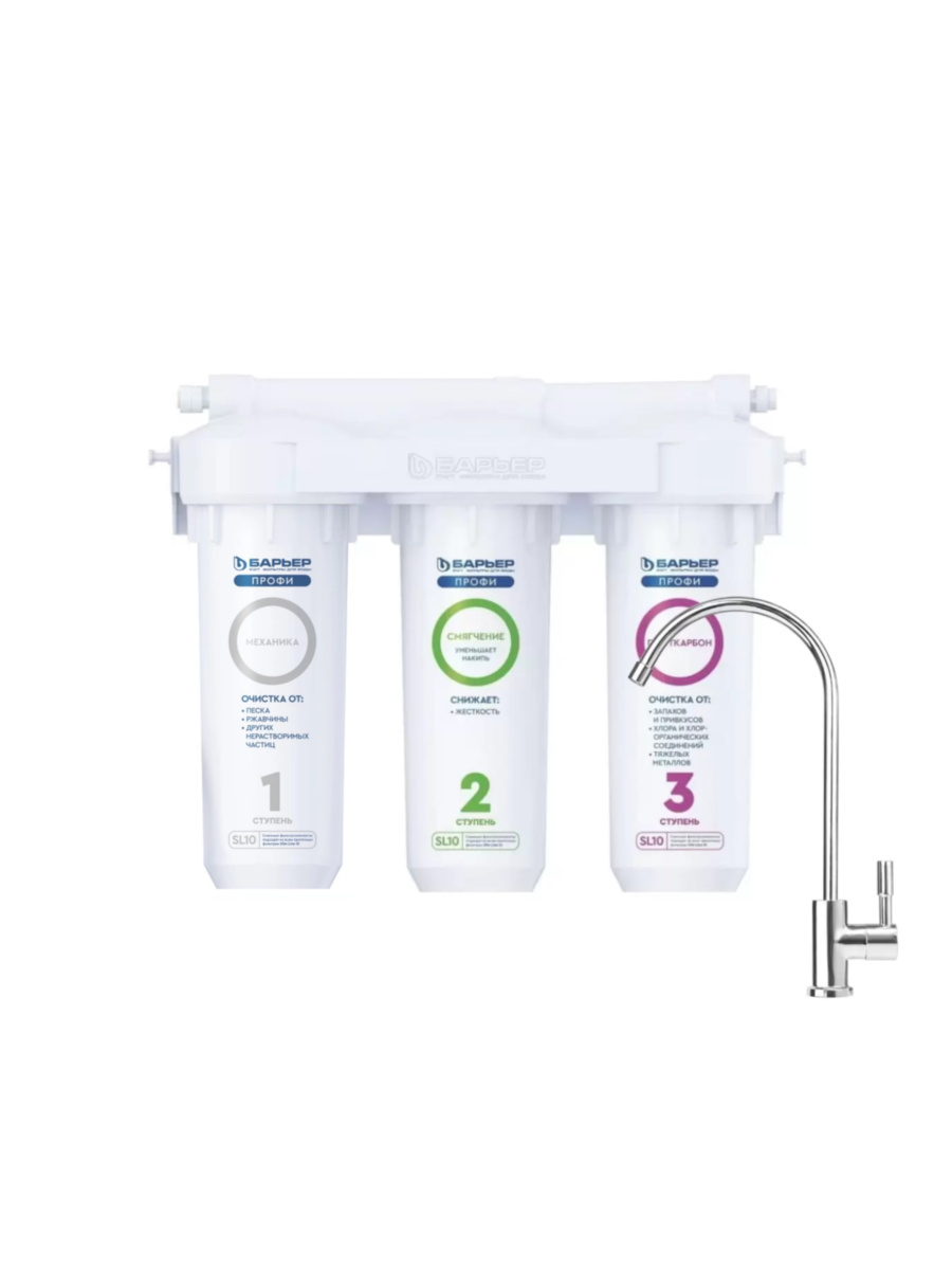 Проточный Питьевой Фильтр Барьер Профи Жесткость (Исп. Лайт) для очистки воды