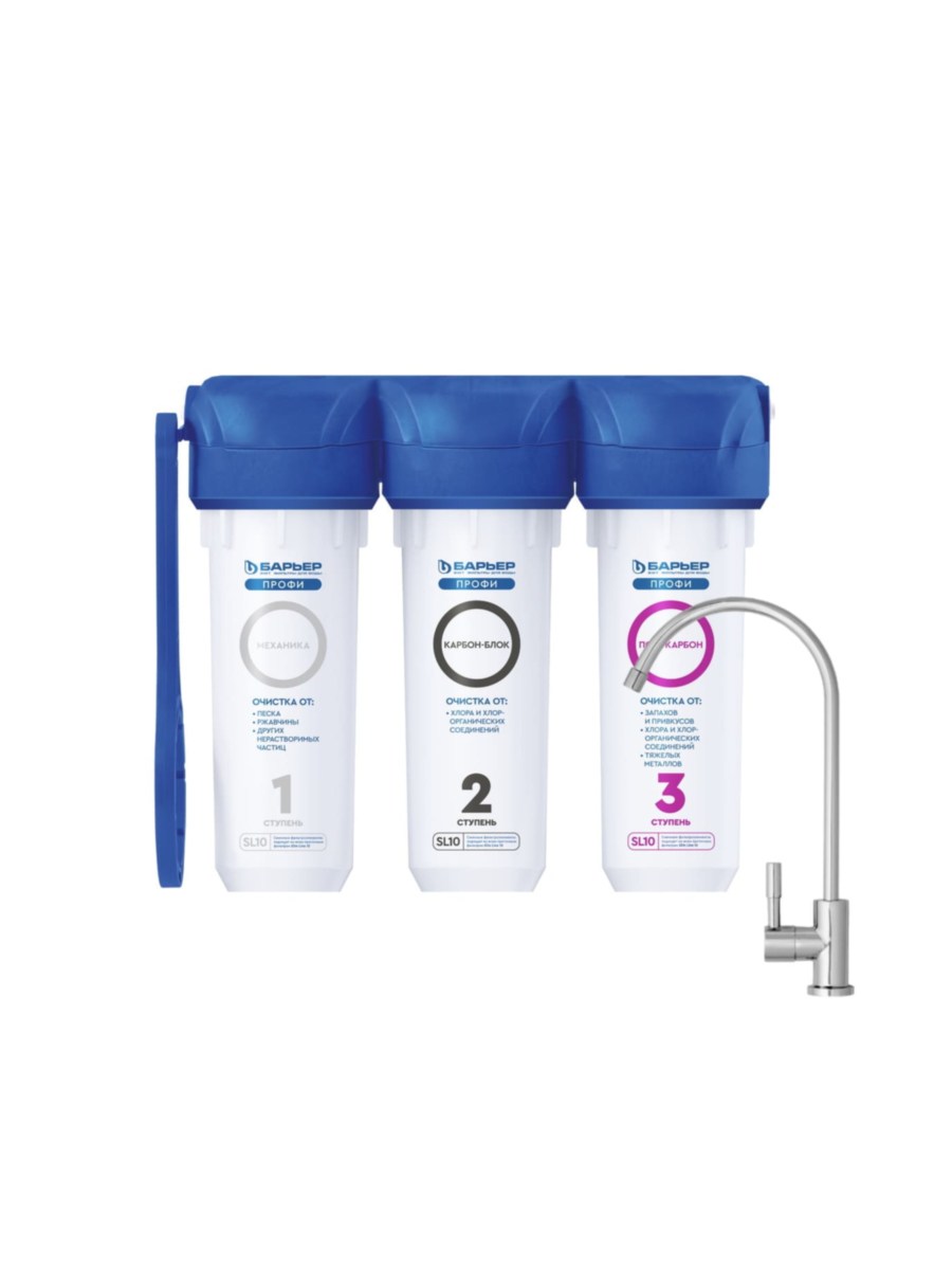 Проточный Питьевой Фильтр Барьер Профи Стандарт для очистки воды