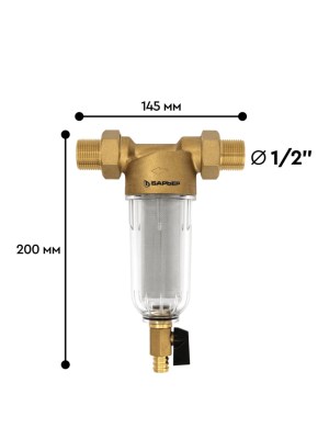 Магистральный Сетчатый Фильтр Барьер Протект 12  Для Холодной Воды 2 для очистки воды