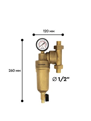 Магистральный Фильтр Барьер Протект Универсальный 34  Для Горячей Воды 1 для очистки воды