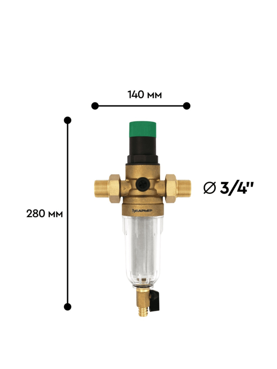 Магистральный Фильтр Барьер Протект С Редуктором Давления 34  Для Холодной Воды 1 для очистки воды