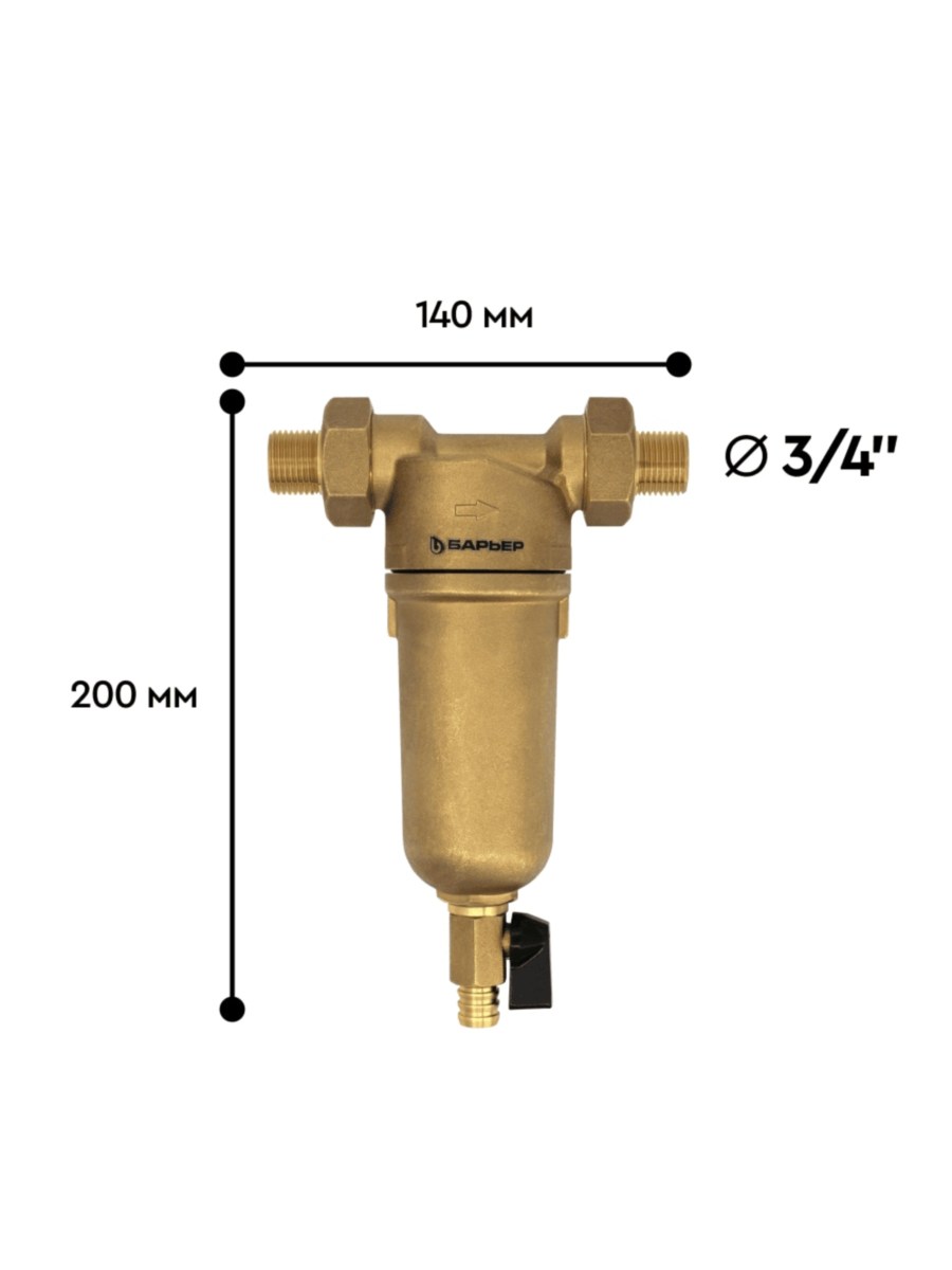 Магистральный Сетчатый Фильтр Барьер Протект 34 Для Горячей Воды 2 для очистки воды
