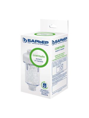 Магистральный Фильтр Барьер Софтлайн 3 для очистки воды