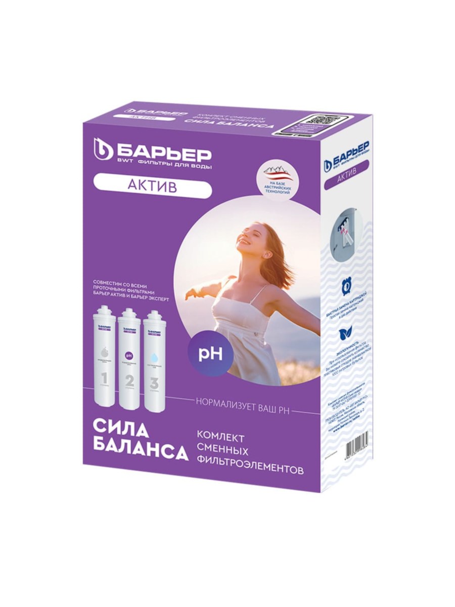 Набор Картриджей Барьер Актив Сила Баланса 2 для очистки воды