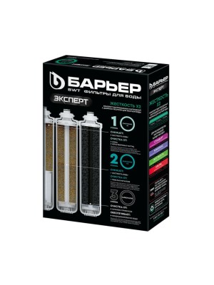 Набор Картриджей Барьер Эксперт Жесткость (Х2) 3 для очистки воды