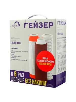 Набор Картриджей Гейзер №17 1 для очистки воды