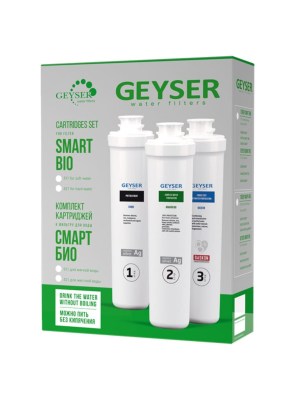 Набор Картриджей Гейзер Смарт Био 511 1 для очистки воды