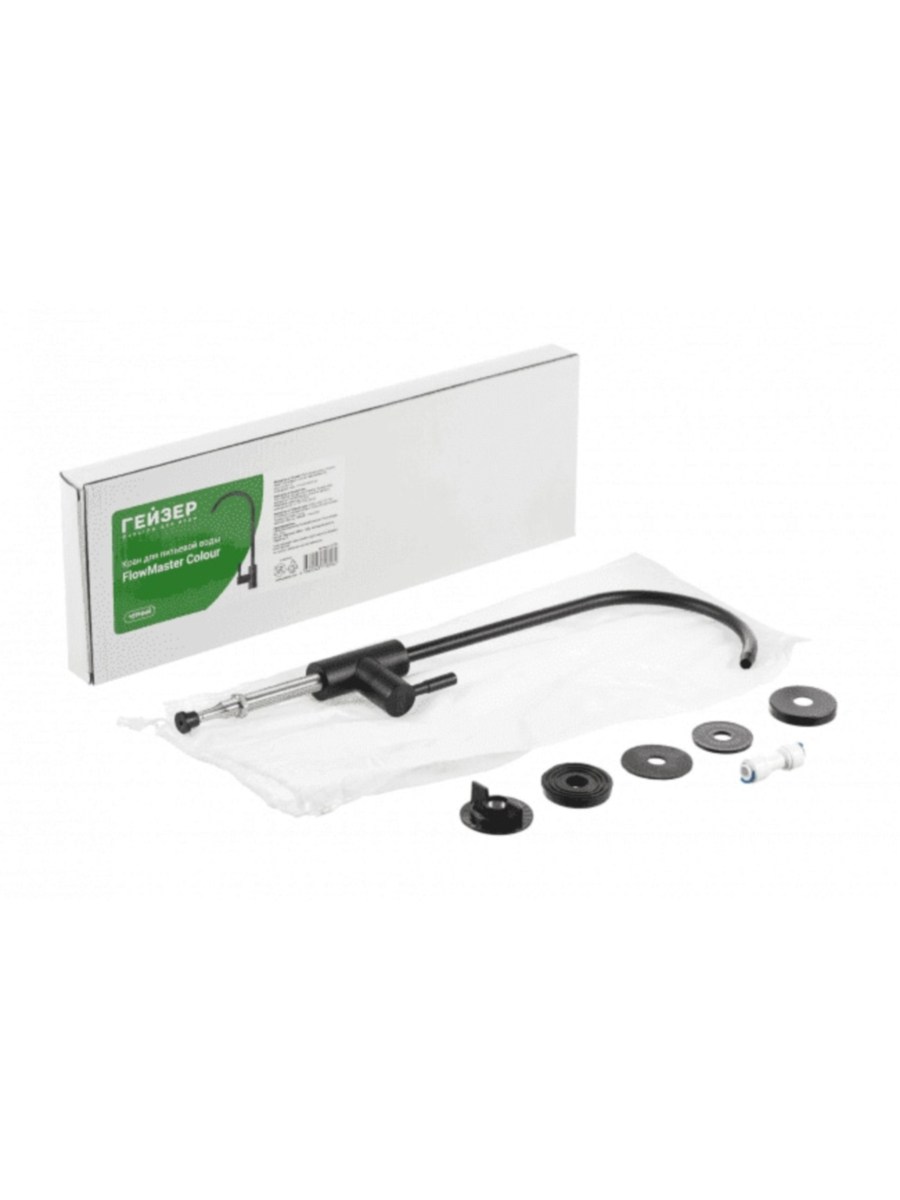 Кран Гейзер Flowmaster (Черный) Для Фильтра Под Мойкой 5 для очистки воды