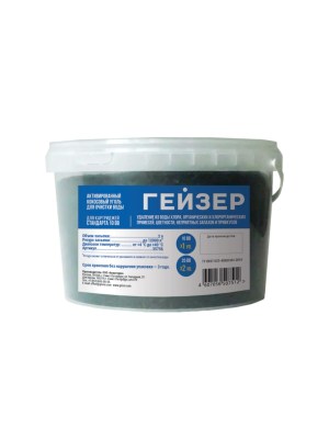 Фильтрующий Наполнитель Гейзер Ку-10Bb для очистки воды