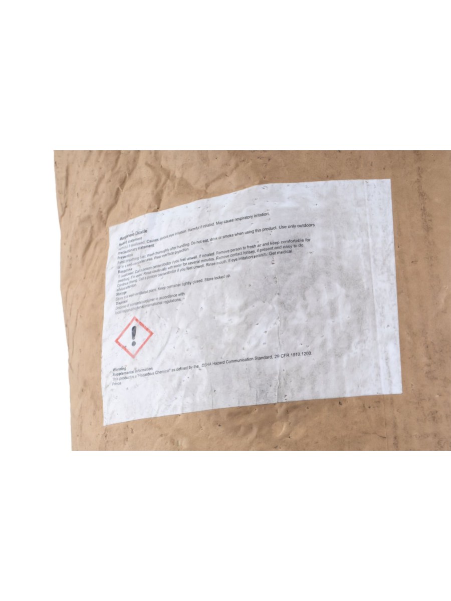 Фильтрующий Наполнитель Гейзер Pyrolox 2 для очистки воды