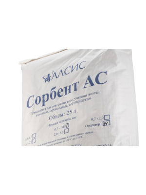 Загрузка Каталитическая Гейзер Сорбент Ас 2 для очистки воды