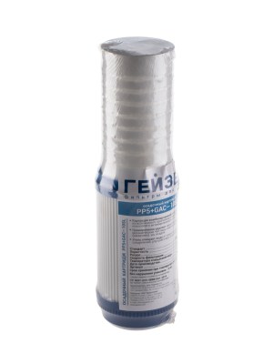 Картридж Механической Очистки Гейзер Pp-Gac 4 для очистки воды
