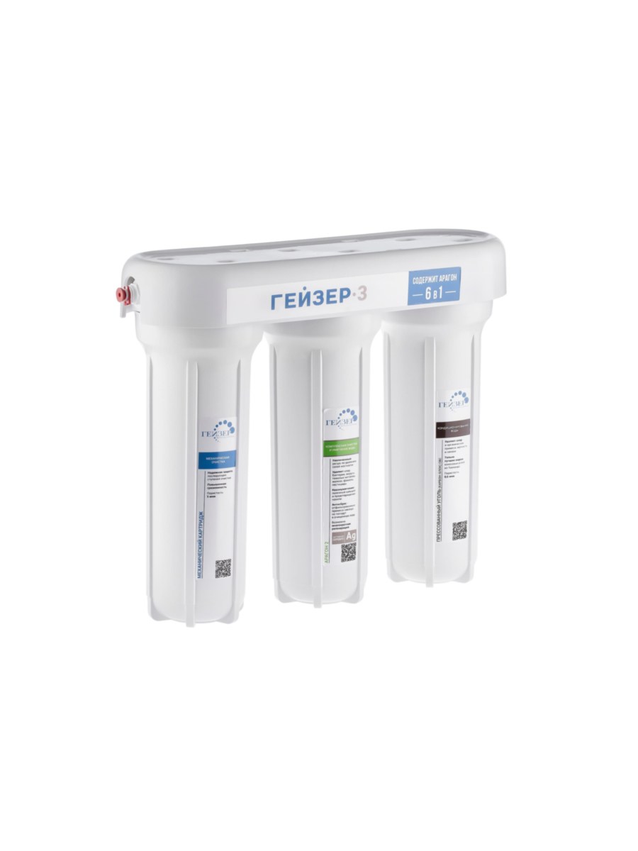 Проточный Питьевой Фильтр Гейзер-3 Ивж Люкс 1 для очистки воды