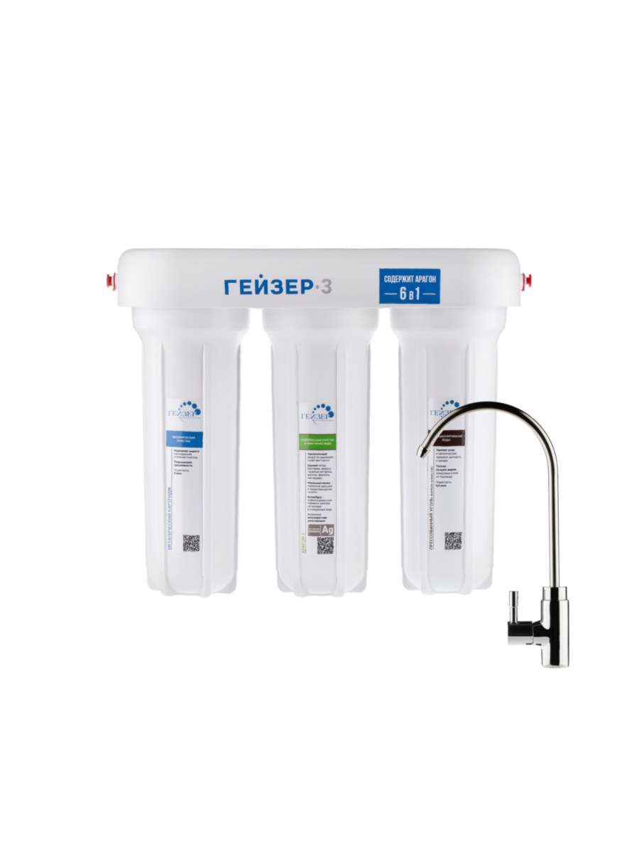Проточный Питьевой Фильтр Гейзер-3 Ивж Люкс для очистки воды