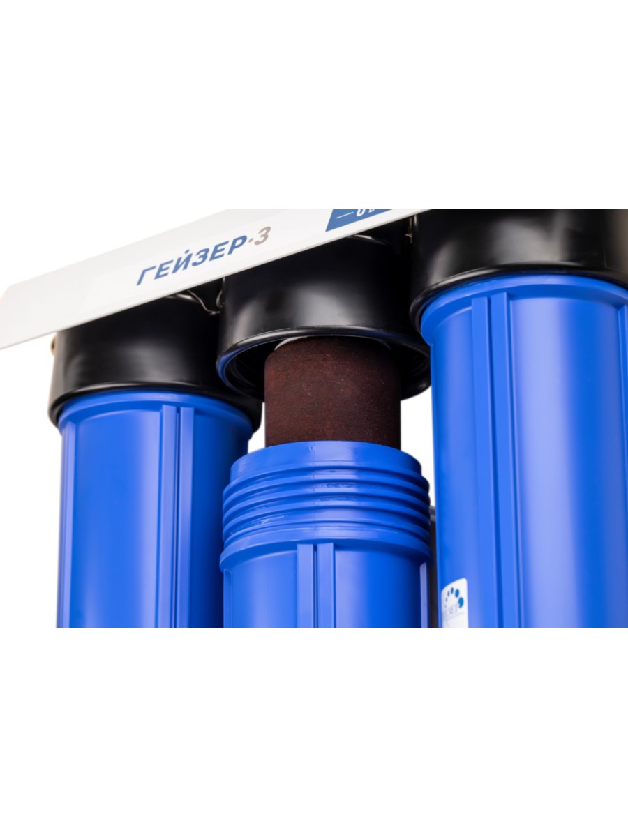 Магистральный Фильтр Гейзер 3И20 12 5 для очистки воды