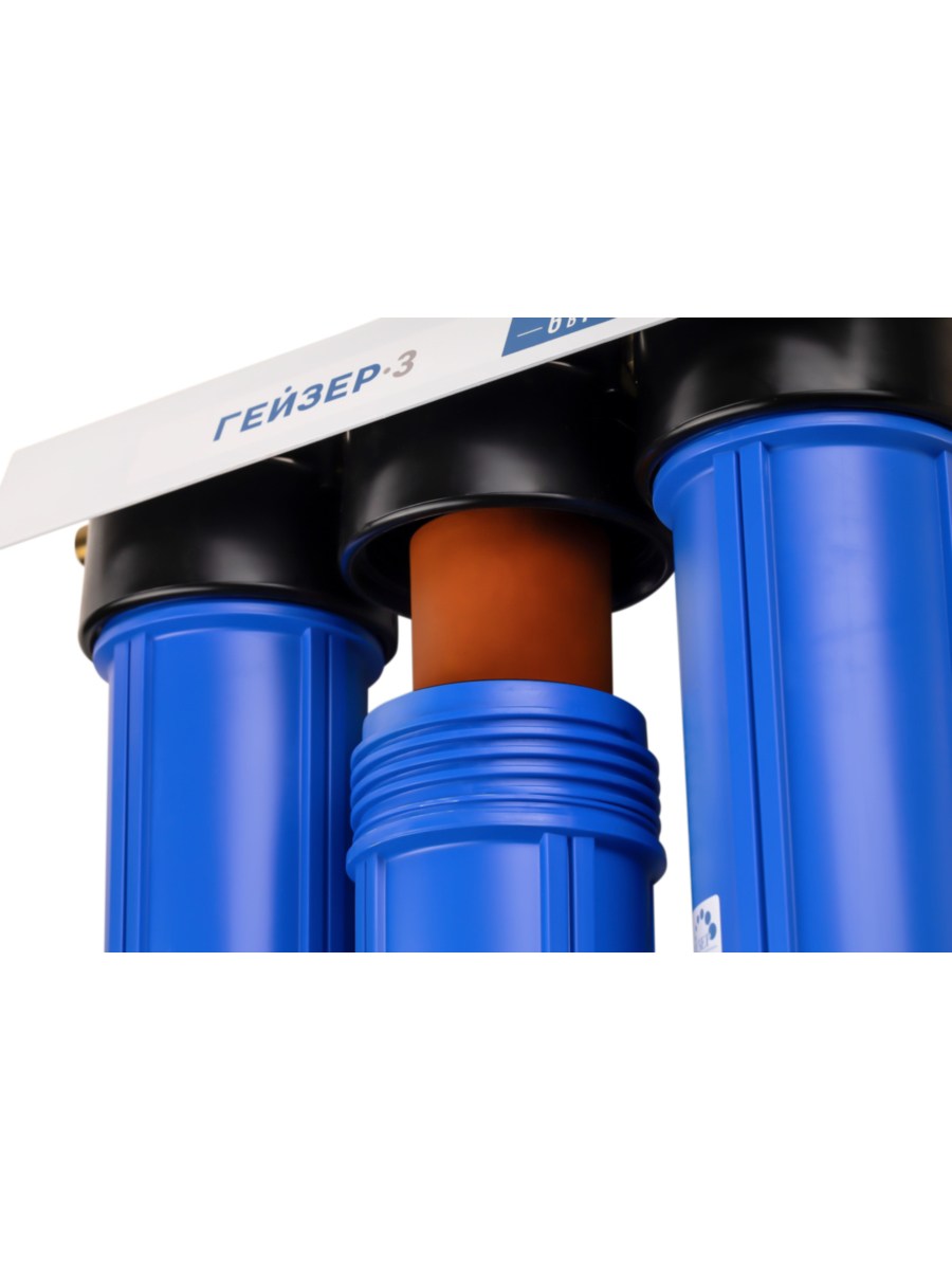 Магистральный Фильтр Гейзер 3И20 12 (Ба) 5 для очистки воды
