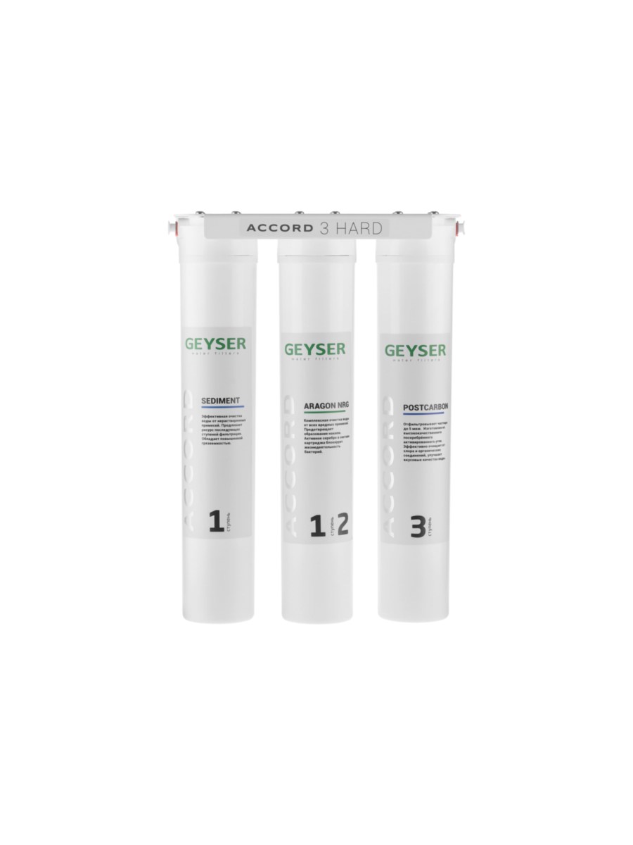 Фильтр Для Воды Гейзер Accord-3 Hard для очистки воды
