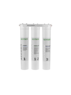 Фильтр Для Воды Гейзер Accord-3 Soft для очистки воды
