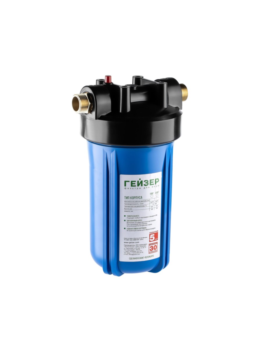 Корпус Гейзер Bb10 С Металлическими Ниппелями 1 для очистки воды