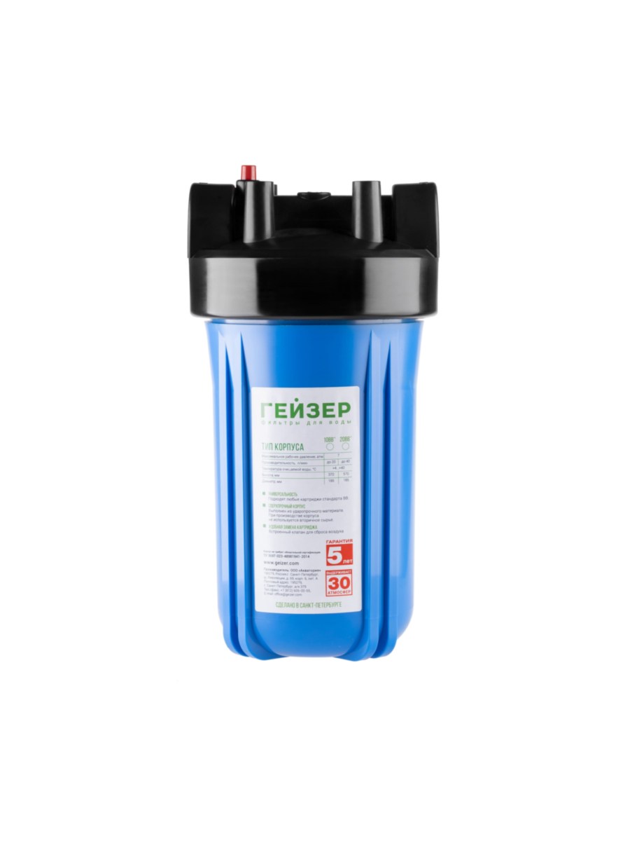 Корпус Гейзер Bb10 С Латунными Вставками 1 2 для очистки воды