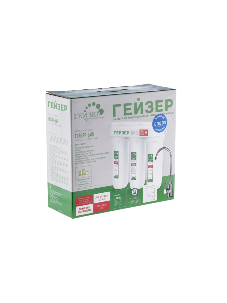 Проточный Питьевой Фильтр Гейзер Био 332 9 для очистки воды