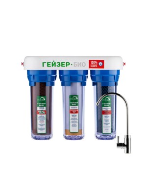 Проточный Питьевой Фильтр Гейзер Био 332 для очистки воды