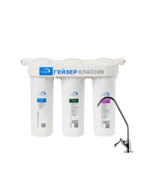 Проточный Питьевой Фильтр Гейзер Классик Для Мягкой Воды для очистки воды