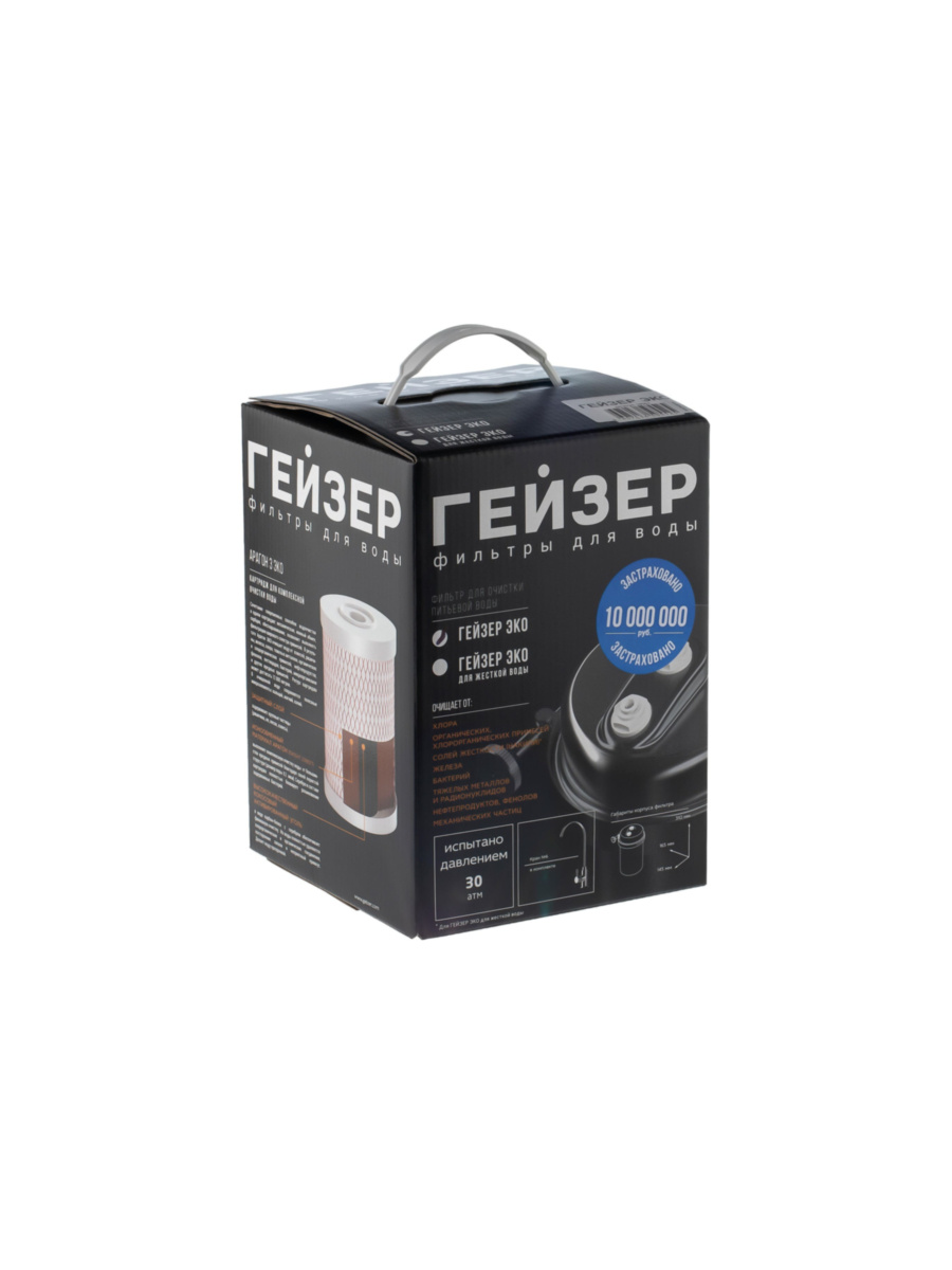 Проточный Питьевой Фильтр Гейзер Эко (Без Крана) 5 для очистки воды