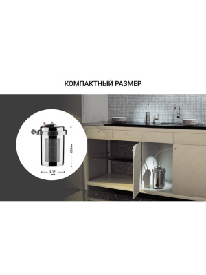 Проточный Питьевой Фильтр Гейзер Эко (Без Крана) 9 для очистки воды