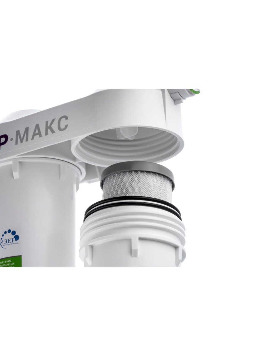 Проточный Питьевой Фильтр Гейзер Макс 4 для очистки воды