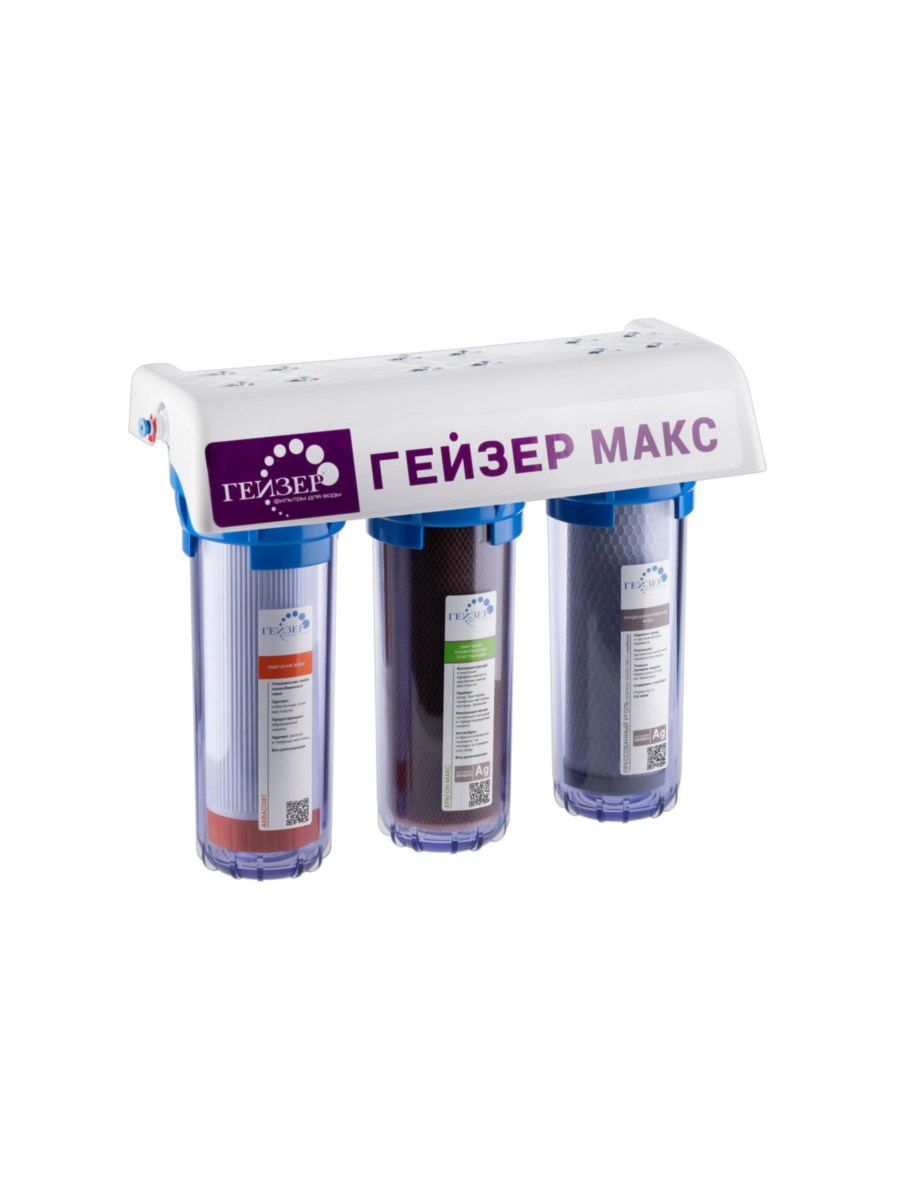 Проточный Питьевой Фильтр Гейзер Макс (Прозрачный) 2 для очистки воды