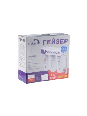 Проточный Питьевой Фильтр Гейзер Макс (Прозрачный) 9 для очистки воды