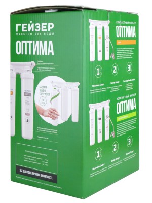 Проточный Питьевой Фильтр Гейзер Оптима Старт (Без Крана) 5 для очистки воды