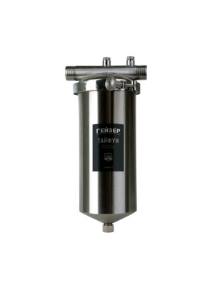 Магистральный Фильтр Гейзер Тайфун 10Bb для очистки воды