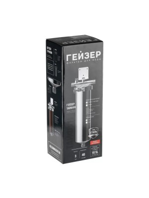 Корпус Магистрального Фильтра Гейзер Тайфун 10Bb 6 для очистки воды