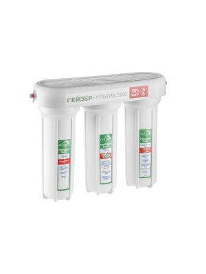 Проточный Питьевой Фильтр Гейзер Ультра Био 411 1 для очистки воды