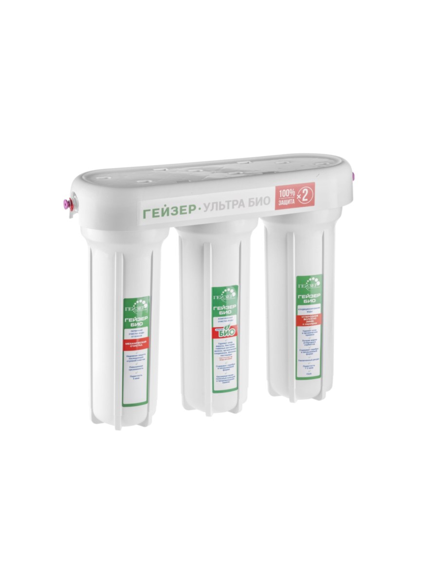 Проточный Питьевой Фильтр Гейзер Ультра Био 411 1 для очистки воды