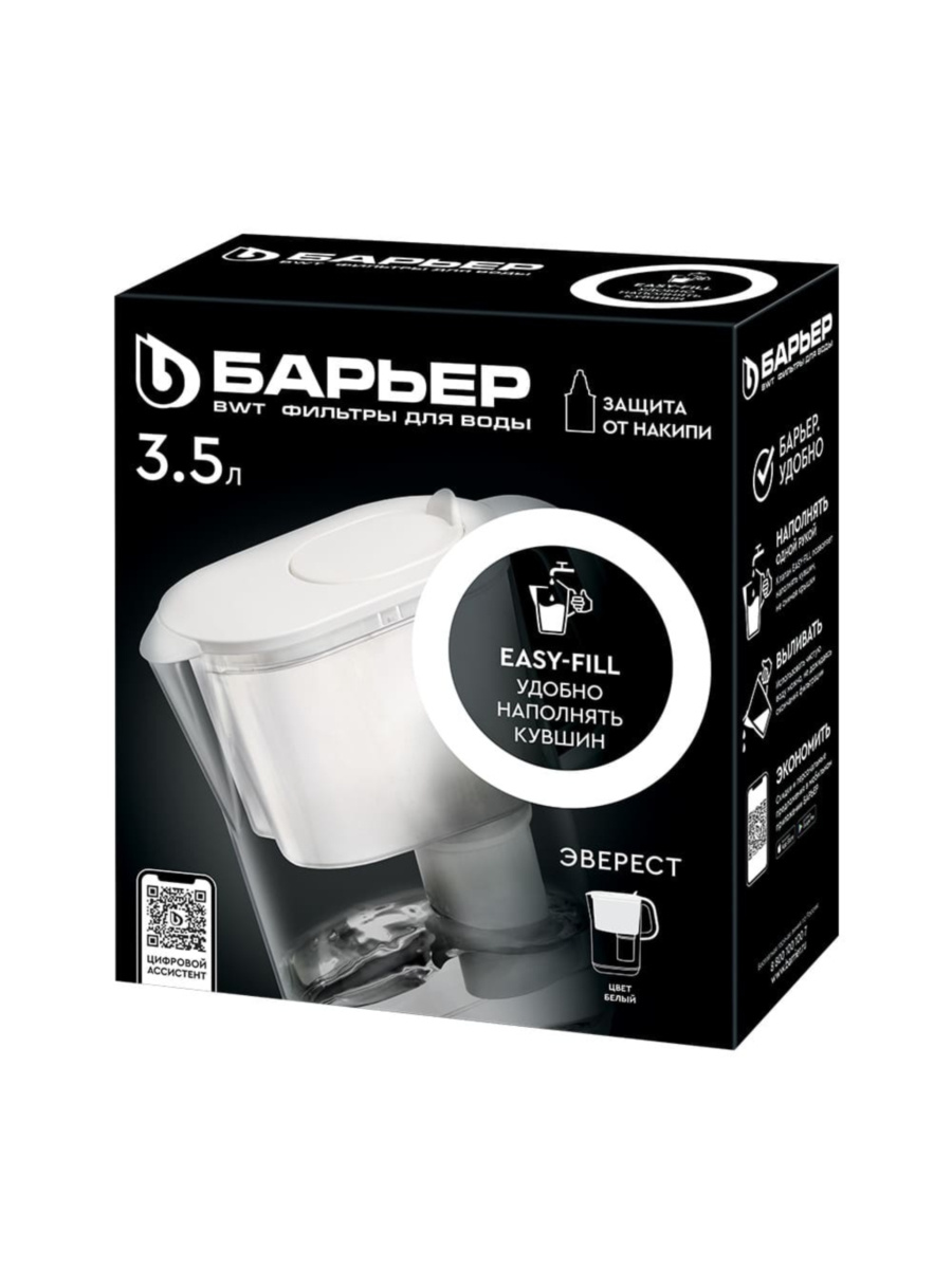 Фильтр-Кувшин Барьер Эверест Белого Цвета 3 для очистки воды